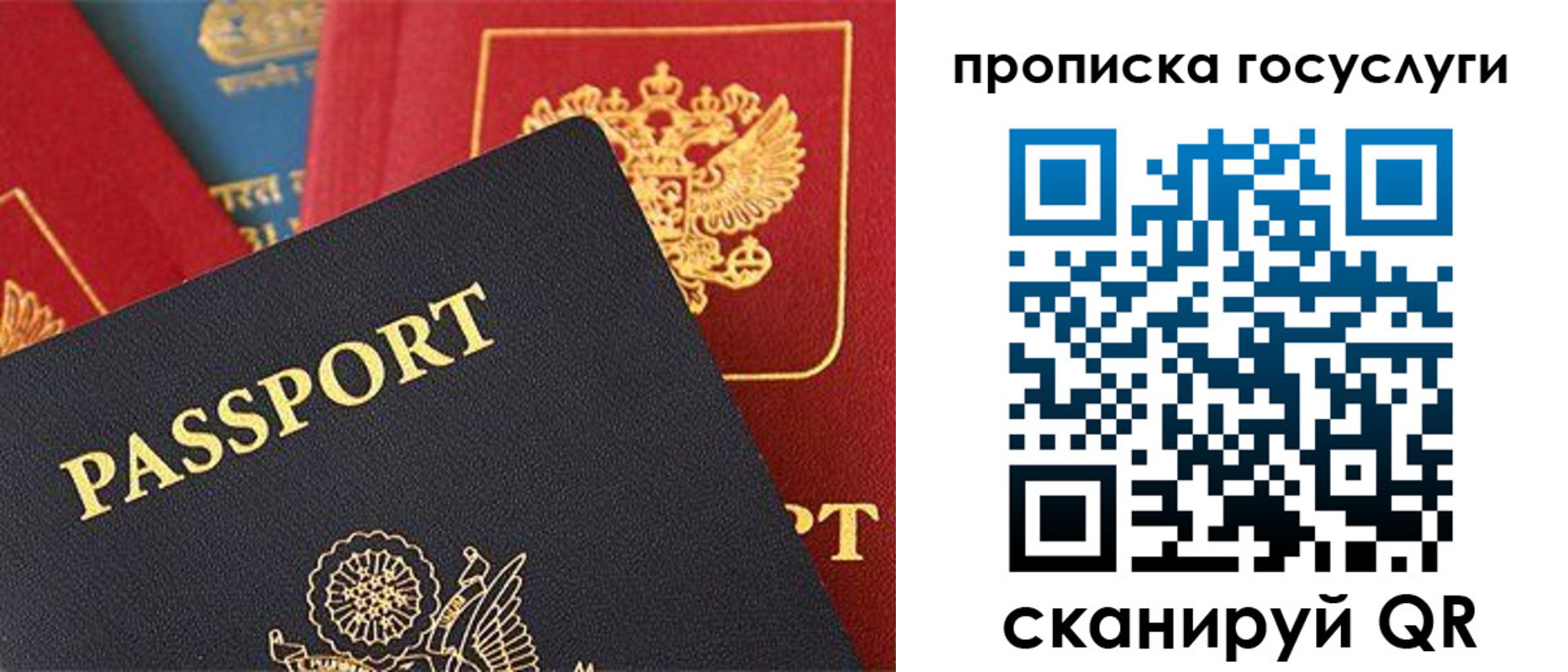 пропишу в квартире в Тынде