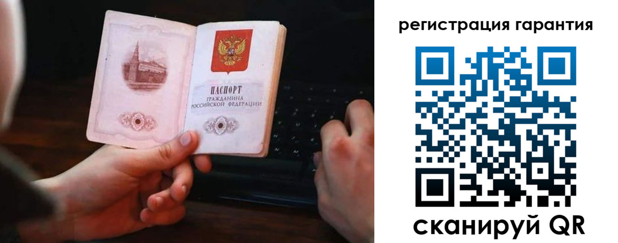 где прописаться в Тынде
