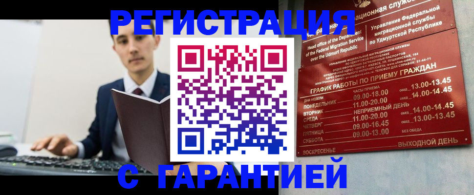 регистрация для школы в Тынде