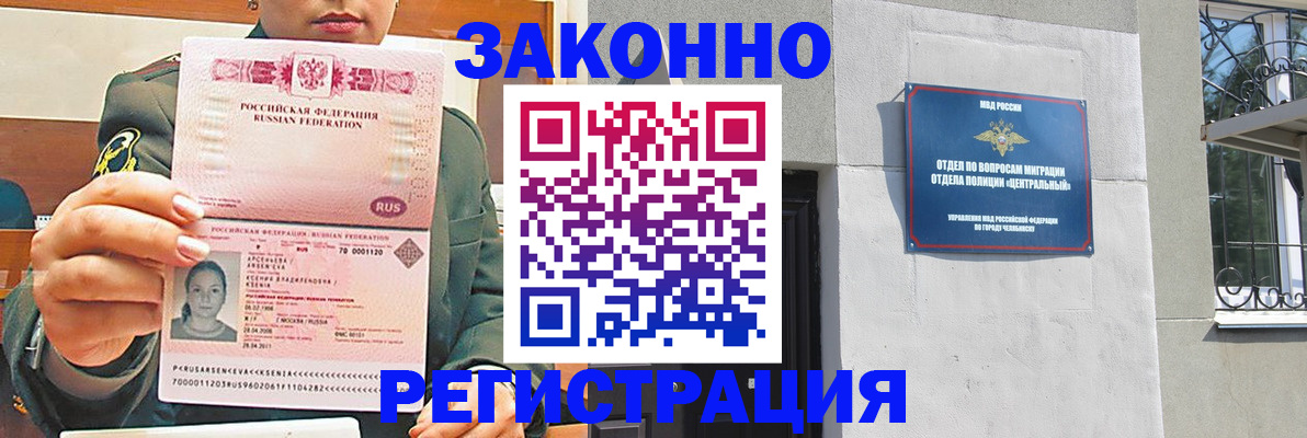 найти адрес прописки в Тынде